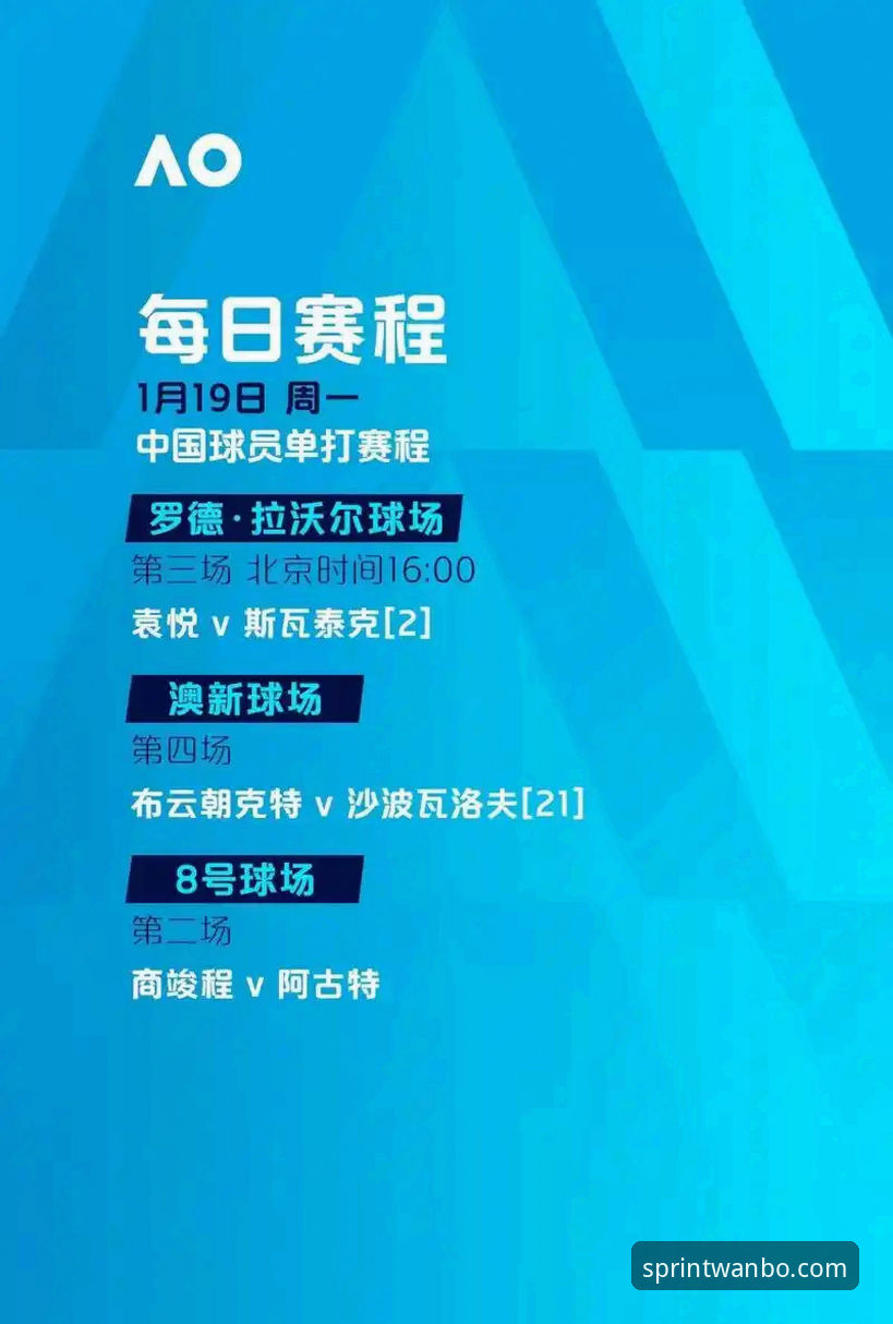 万搏体育官方登录 万搏体育官方登录 vs 普通体育APP:2026新版体验全面对比